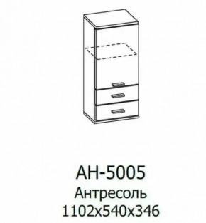 Антресоль АН-5005 Грейс в Надыме - nadym.mebel-tymen.ru | фото