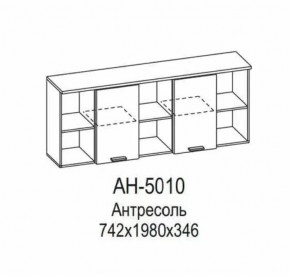 Антресоль АН-5010 Грейс в Надыме - nadym.mebel-tymen.ru | фото