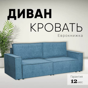 Диван-кровать Сатурн ткань ЕВА 13 синий в Надыме - nadym.mebel-tymen.ru | фото