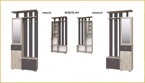 "ИМИДЖ" модуль №01, шкаф-вешалка с зеркалом в Надыме - nadym.mebel-tymen.ru | фото