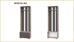 "ИМИДЖ" модуль №02, вешалка в Надыме - nadym.mebel-tymen.ru | фото