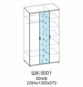 Шкаф для одежды и белья ШК-5001 Грейс в Надыме - nadym.mebel-tymen.ru | фото