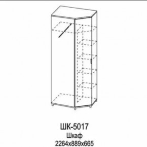 Шкаф для одежды и белья ШК-5017 Грейс в Надыме - nadym.mebel-tymen.ru | фото