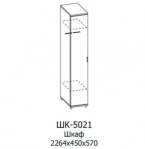 Шкаф для одежды и белья ШК-5021 Грейс в Надыме - nadym.mebel-tymen.ru | фото
