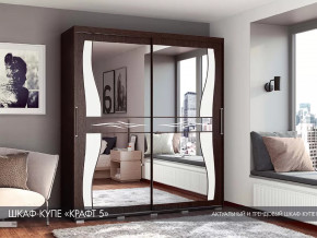 Шкаф-купе Крафт-5 в Надыме - nadym.mebel-tymen.ru | фото