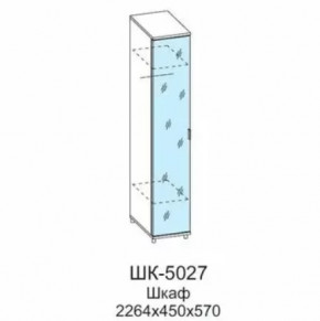 Шкаф многоцелевой ШК-5027 Грейс в Надыме - nadym.mebel-tymen.ru | фото