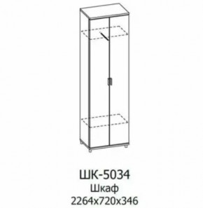 Шкаф многоцелевой ШК-5034 Грейс в Надыме - nadym.mebel-tymen.ru | фото