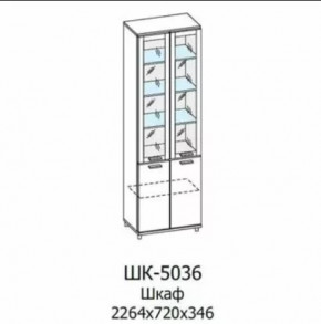 Шкаф многоцелевой ШК-5036 Грейс в Надыме - nadym.mebel-tymen.ru | фото