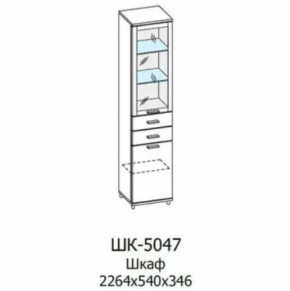 Шкаф многоцелевой ШК-5047 Грейс в Надыме - nadym.mebel-tymen.ru | фото