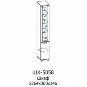 Шкаф многоцелевой ШК-5058 Грейс в Надыме - nadym.mebel-tymen.ru | фото