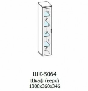 Шкаф многоцелевой ШК-5064 Грейс в Надыме - nadym.mebel-tymen.ru | фото