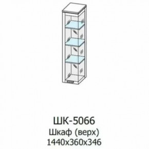 Шкаф многоцелевой ШК-5066 Грейс в Надыме - nadym.mebel-tymen.ru | фото