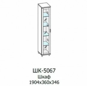 Шкаф многоцелевой ШК-5067 Грейс в Надыме - nadym.mebel-tymen.ru | фото