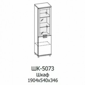 Шкаф многоцелевой ШК-5073 Грейс в Надыме - nadym.mebel-tymen.ru | фото