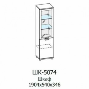 Шкаф многоцелевой ШК-5074 Грейс в Надыме - nadym.mebel-tymen.ru | фото