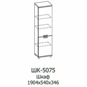 Шкаф многоцелевой ШК-5075 Грейс в Надыме - nadym.mebel-tymen.ru | фото