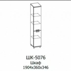Шкаф многоцелевой ШК-5076 Грейс в Надыме - nadym.mebel-tymen.ru | фото