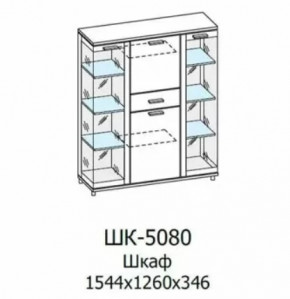 Шкаф многоцелевой ШК-5080 Грейс в Надыме - nadym.mebel-tymen.ru | фото
