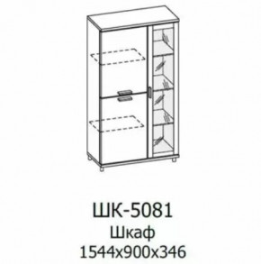 Шкаф многоцелевой ШК-5081 Грейс в Надыме - nadym.mebel-tymen.ru | фото