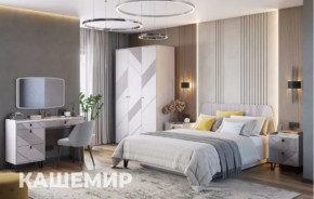 Спальня Кашемир, комплектация 1, кашемир/сантьяго в Надыме - nadym.mebel-tymen.ru | фото