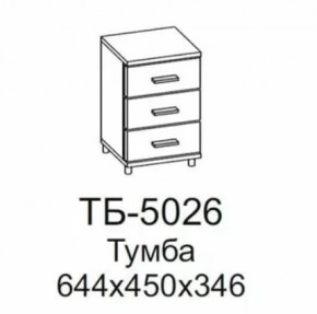 Тумба ТБ-5026 Грейс в Надыме - nadym.mebel-tymen.ru | фото