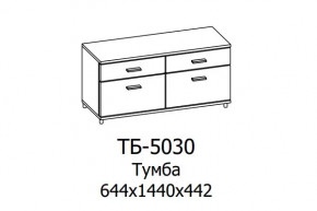 Тумба ТБ-5030 Грейс в Надыме - nadym.mebel-tymen.ru | фото