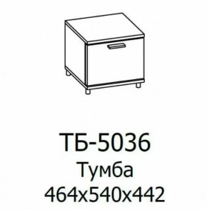 Тумба ТБ-5036 Грейс в Надыме - nadym.mebel-tymen.ru | фото