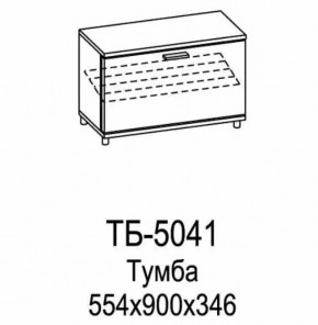 Тумба ТБ-5041 Грейс в Надыме - nadym.mebel-tymen.ru | фото