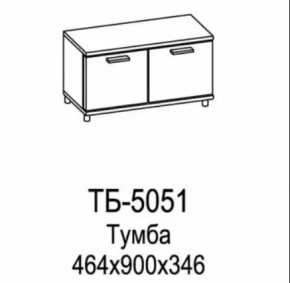 Тумба ТБ-5051 Грейс в Надыме - nadym.mebel-tymen.ru | фото