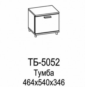 Тумба ТБ-5052 Грейс в Надыме - nadym.mebel-tymen.ru | фото