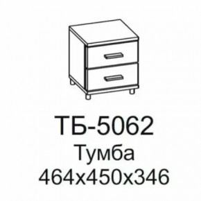 Тумба ТБ-5062 Грейс в Надыме - nadym.mebel-tymen.ru | фото