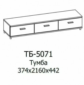 Тумба ТБ-5071 Грейс в Надыме - nadym.mebel-tymen.ru | фото