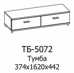 Тумба ТБ-5072 Грейс в Надыме - nadym.mebel-tymen.ru | фото
