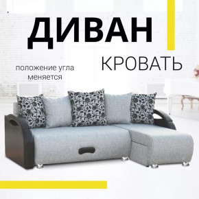 Угловой диван Юпитер ППУ Аслан cерый в Надыме - nadym.mebel-tymen.ru | фото
