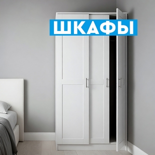 Шкафы в Надыме - фото